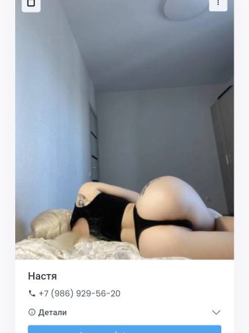 Анкета проститутки Алиана, Комсомольск-на-Амуре, 23 года, №209501